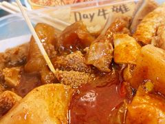 -老day牛杂(官也街总店)