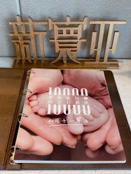 点击看大图 -新寰亚月子会所(盛捷白塘店)