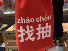 -牛腩之旅·牛腩牛杂煲(光启城美食城店)