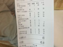-五谷芳乳鸽王(海景店)