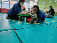 -乐融婴幼儿成长中心(四季青校区)