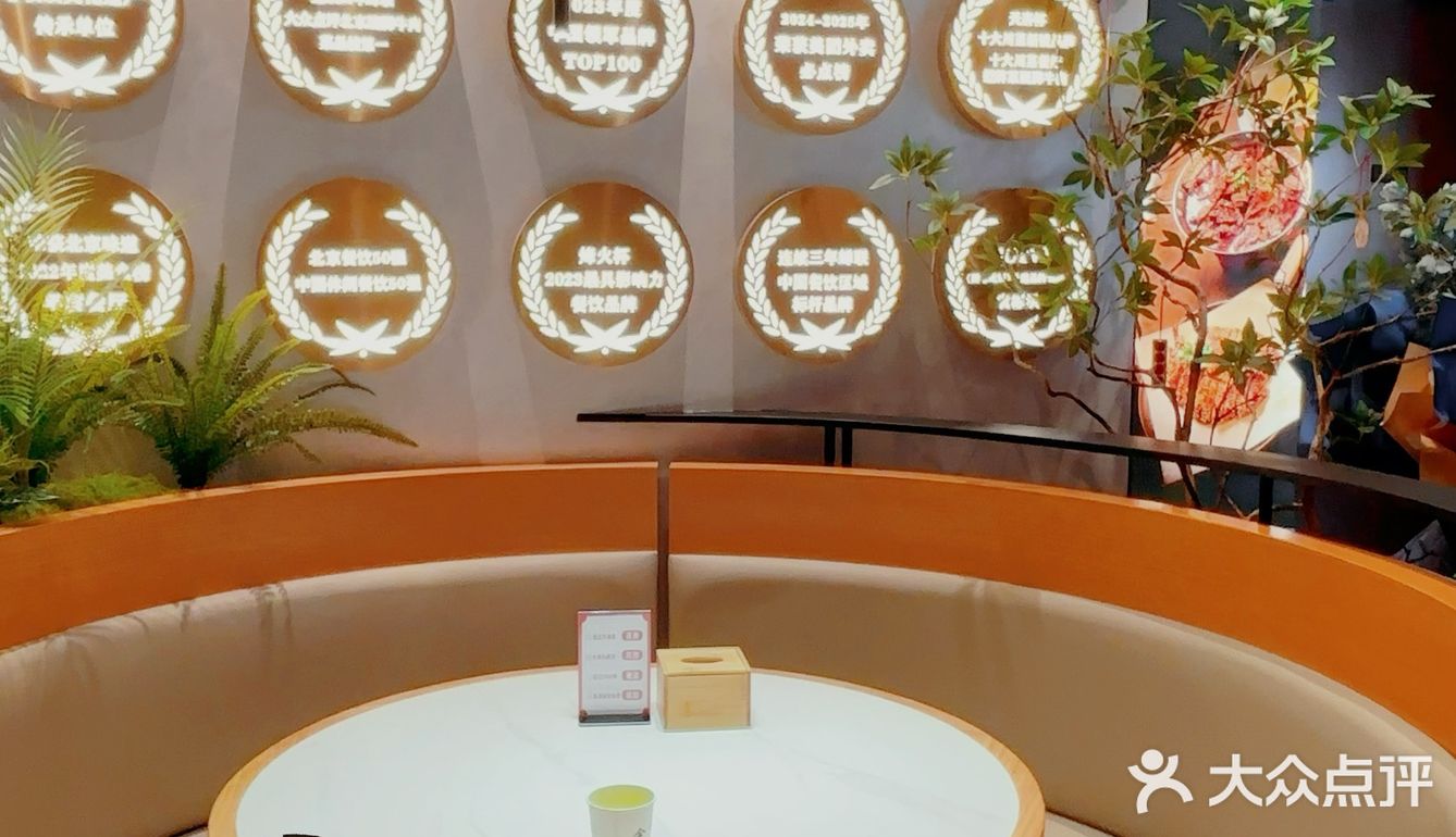 北京新店速递🔥全牛匠中海大吉巷店开业啦！附薅