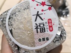 -吉野家(567漫天地店)