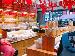 -百饼园(南后街店)