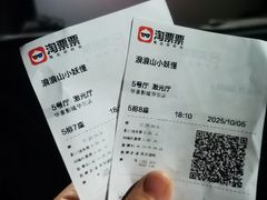 -华隶影城CINITY120帧(华创店)
