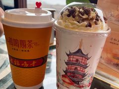 -鸡鸣赐茶(鸡鸣寺路店)