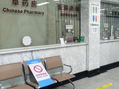 -国家体育总局运动医学研究所体育医院