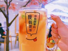 -艾薯夫妇Aysh(福田星河COCOPark店)