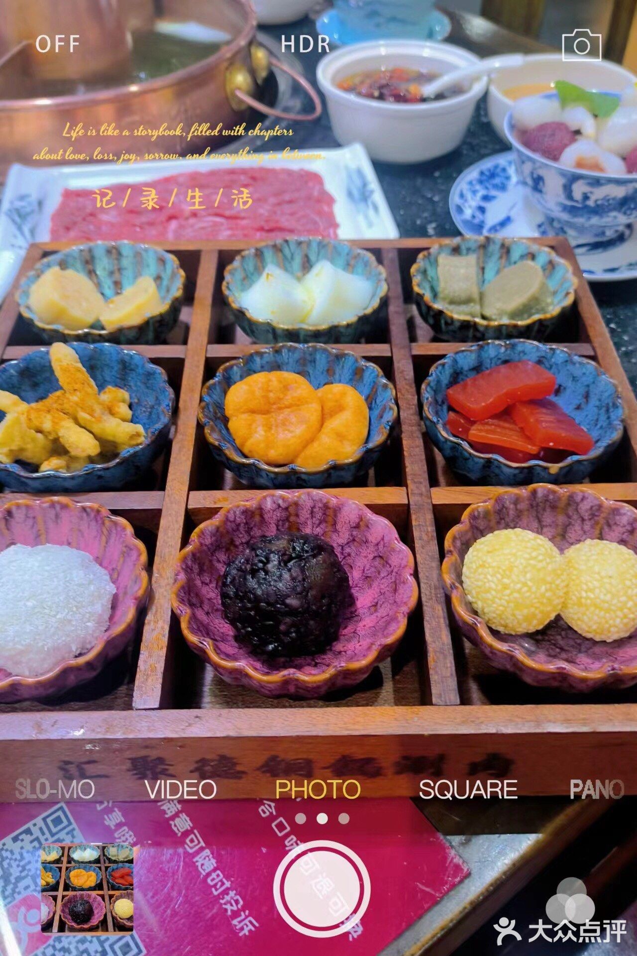 沈家桥美食[耶]～西安铜锅涮肉扫地僧[火锅]！～