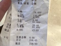 -秋林食品(秋林公司店)