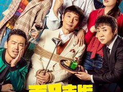 -万达影城(金华万达广场IMAX店)