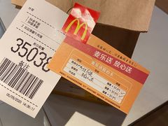 -麦当劳(红旗路店)