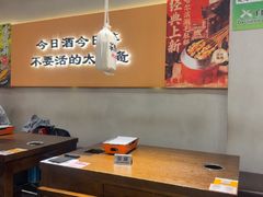 -半酌烧烤小酒馆(南京东路店)