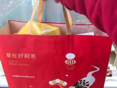 -好利来(回龙观西大街店)