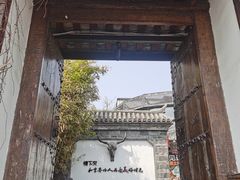 -慢丽江·云南野生菌土鸡锅(付家庄店)