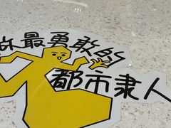 -龙湖南京河西天街