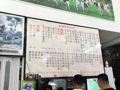 -义顺牛奶公司(新马路老店)