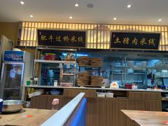 -状元王过桥米线(黄埔至泰广场店)