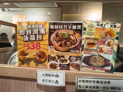-深仔记茶餐厅(亚士厘道店)