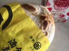 -老金家蛋菜夹馍(西安总店)