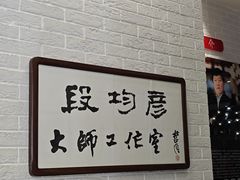 -茂盛小吃(蓝田店)