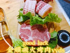 -金顺韩式烤肉·网红烤肉店(广利路店)