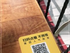 -楠火锅(龙阳广场店)