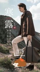 -红领RED COLLAR西装定制体验中心