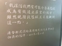 -大馆(前中区警署建築群)