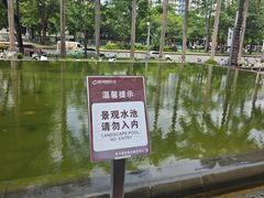 -深圳龙华星河COCO City(民治店)