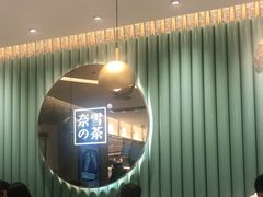 大堂-奈雪的茶(天河城店)