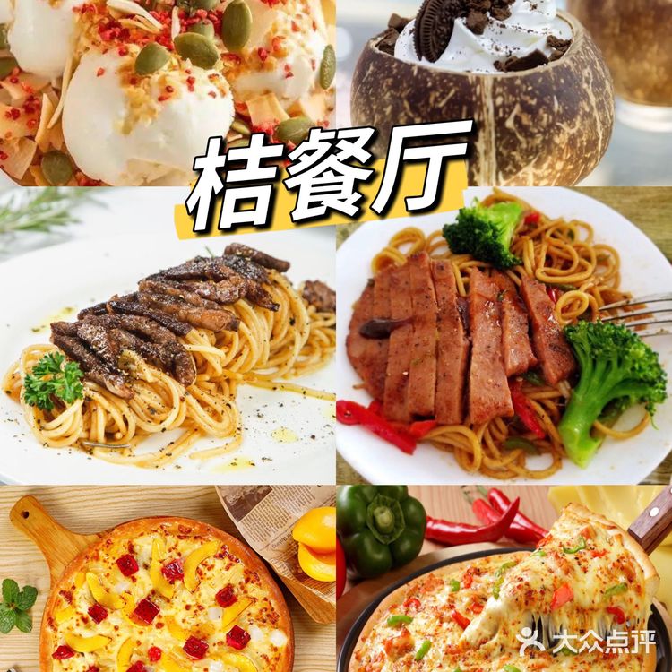 2023版日照美食list，超全餐厅打卡攻略
