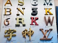 -亮雅轩图文快印连锁24小时(百子湾苹果社区店)