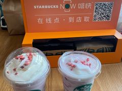 -星巴克(北京西大望路温特莱店)
