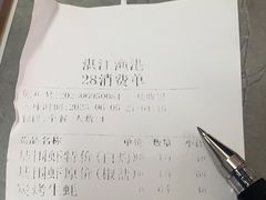 -湛江渔港·大排档(乐园路总店)