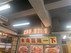 -老三样·旧食新味(船山路店)