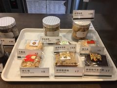 -樱花糕坊(凯德广场店)