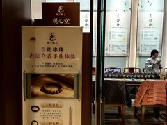 -上海衡山路十二号华邑酒店