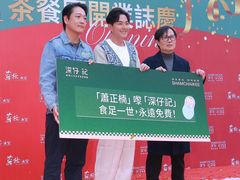 -香港深仔记茶餐厅(东门店)