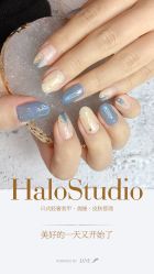 -Halo美甲美睫