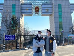 -图们国门景区