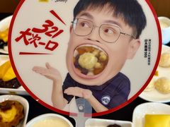 -满记甜品(湖滨店)