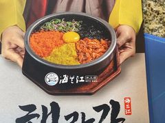 -海兰江石锅饭(水上店)
