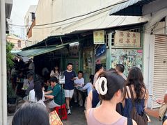 -多春茶室