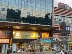 -悦港汇(塘厦店)