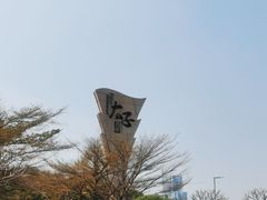 -太子园林酒家