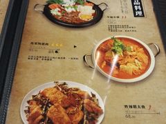 菜单-火桶1971(购物公园店)