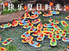 -北京乐谷