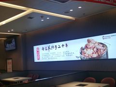 -蝎王府羊蝎子(西直门店)