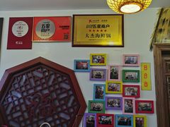 -大杰海鲜锅(基隆路店)